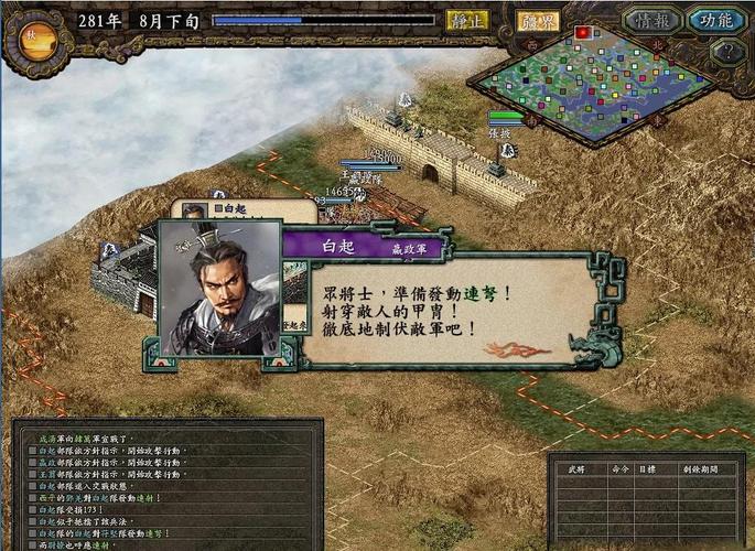 三国志9攻城兵法搭配攻略，新手也能快速上手！