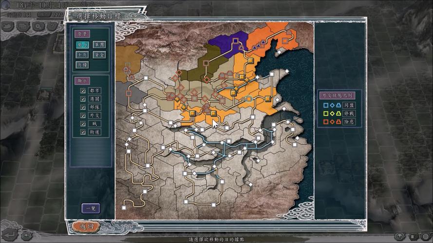 三国志9兵法熟练度怎么练最快？高手教你几个小窍门！