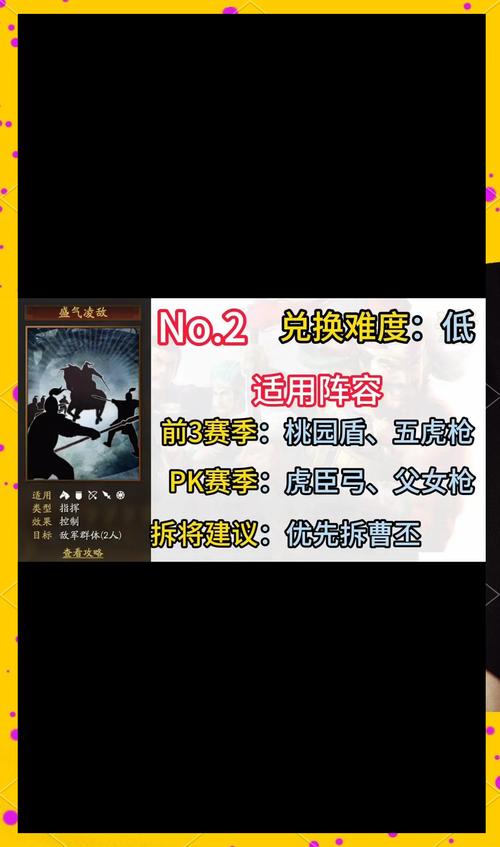 三国志9凶虎打不赢别着急，试试这些方法！