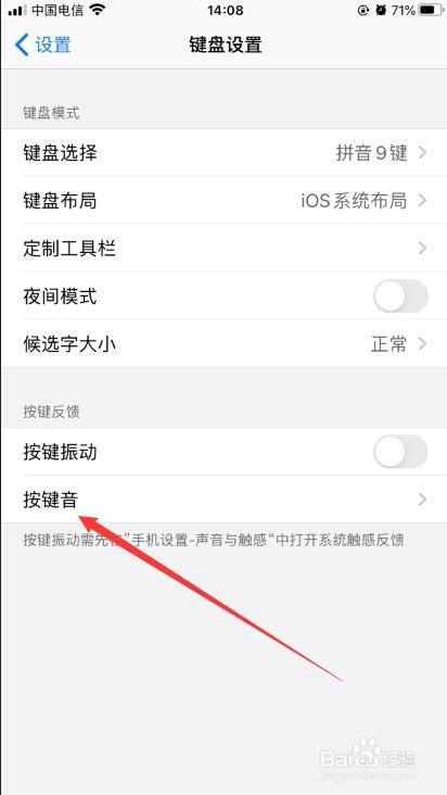 三国志9游戏输入法怎么调b5?超简单设置教程!