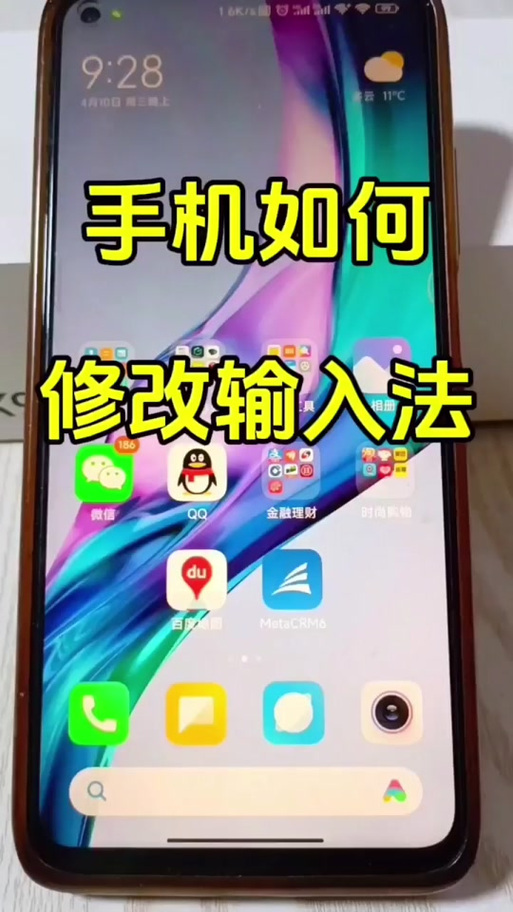 手机怎么直接安装三国志9？超简单方法分享！