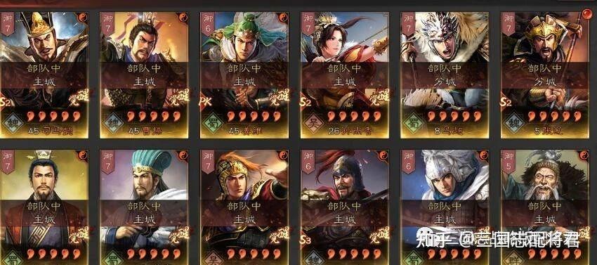 三国志9八名武将称号是什么?骨灰级玩家才知道!