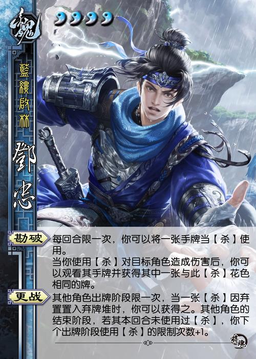 盘点三国志9隐藏十大武将，个个都是战场杀神！