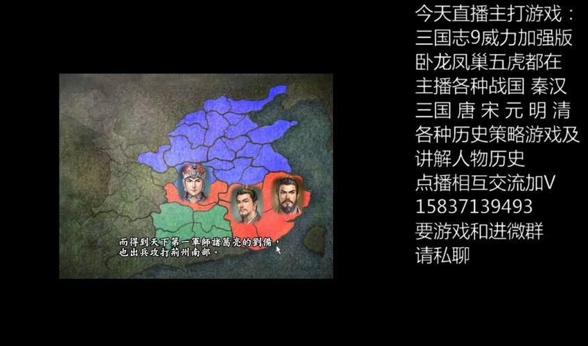 三国志9威力加强版222刘备怎么玩?老玩家经验分享!