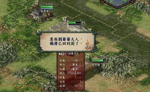 三国志9隐藏关卡有哪些?完整攻略分享给你!