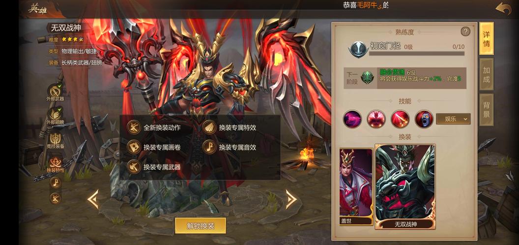 三国志9吕布隐藏属性厉害吗？实战效果分析！