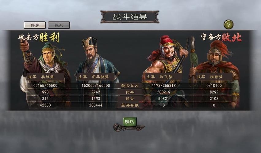 三国志9最弱势力开局攻略，选它也能轻松破局！