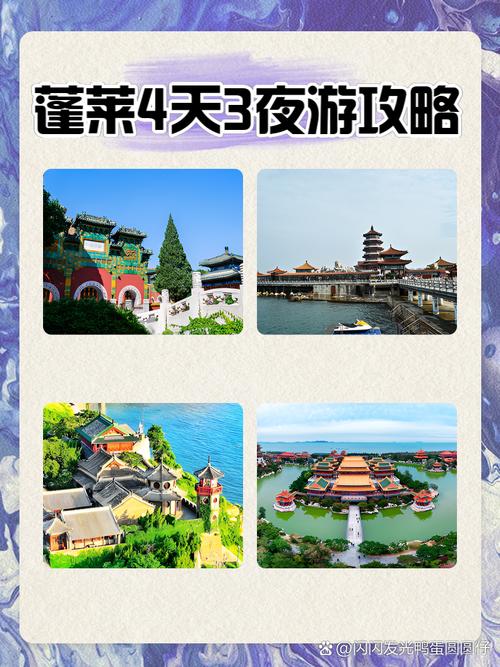 三国志9蓬莱仙境怎么开启？保姆级教程看这里！