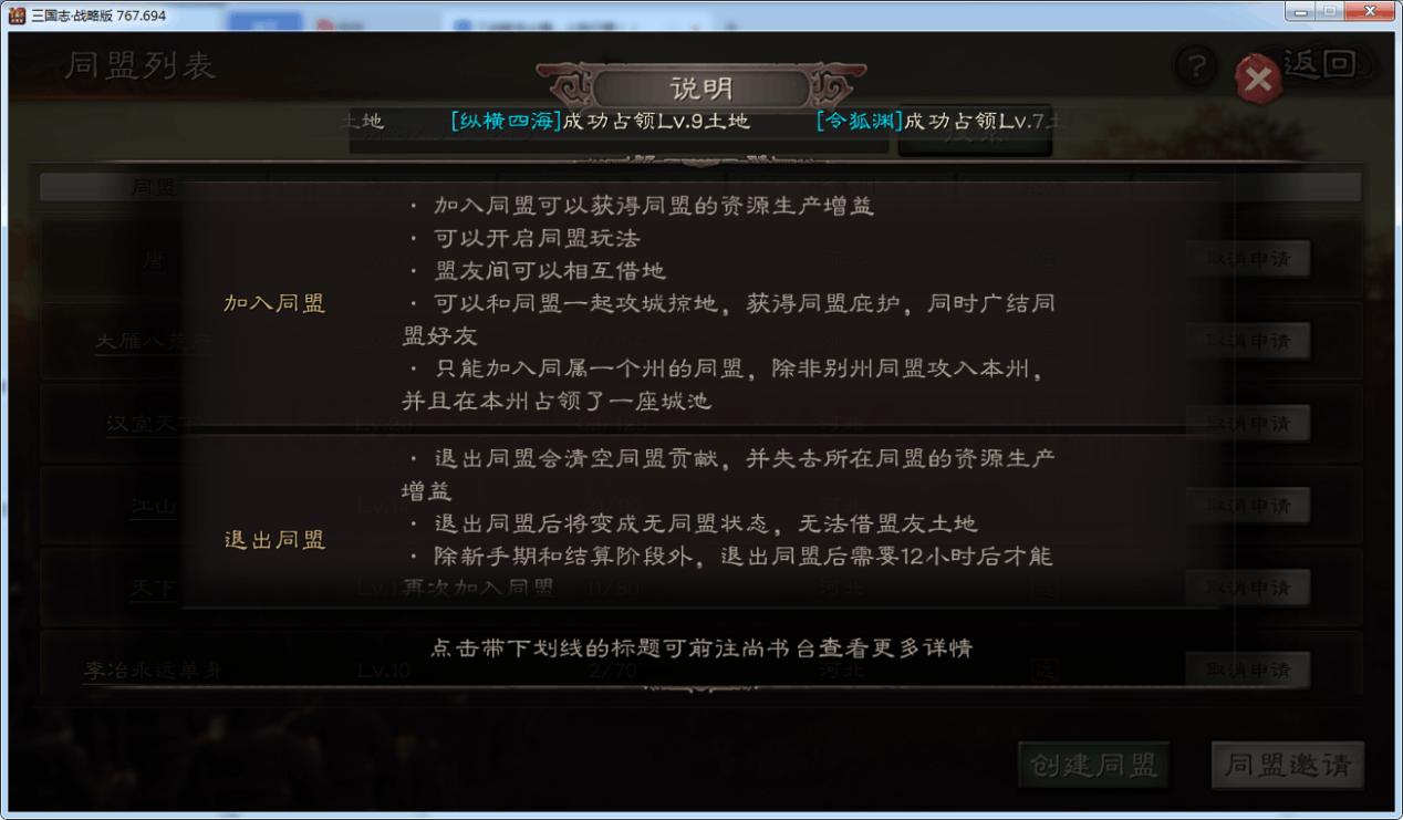 新手入坑三国志9攻略：全面评测与上手指南！