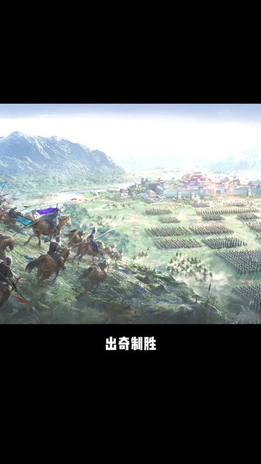 三国志9攻城必备兵法,选对这些轻松碾压敌军!