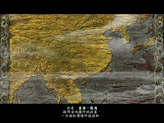 三国志9不触发战法怎么办？试试这几个解决方法！