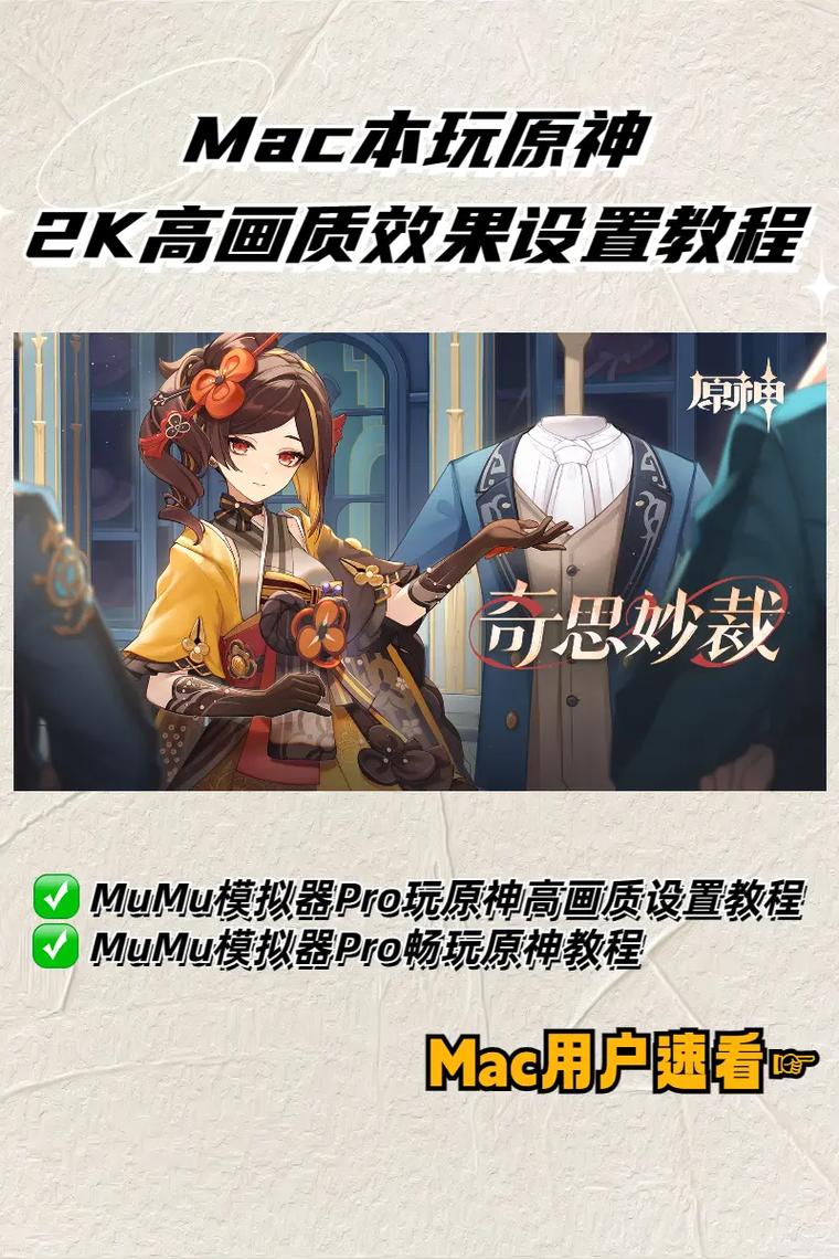 手机畅玩三国志9不是梦！模拟器下载安装教程来了！