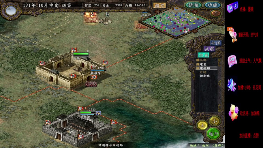 三国志9怎么操作拥立和废立皇帝？步骤详解！