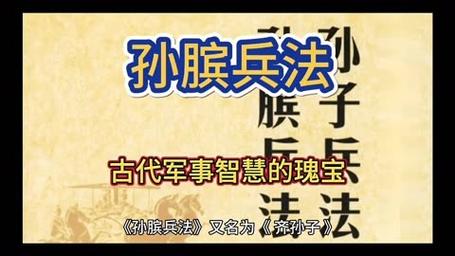 三国志9孙膑兵法有什么用?详细效果解读来了!