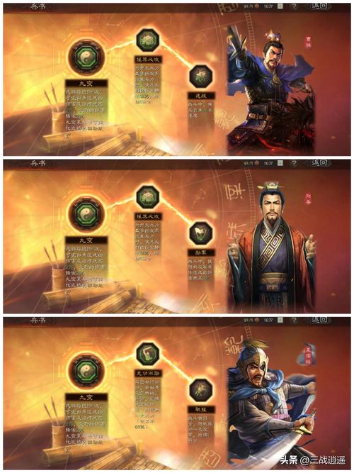 三国志9怎么找到吕布？超详细攻略看这里！