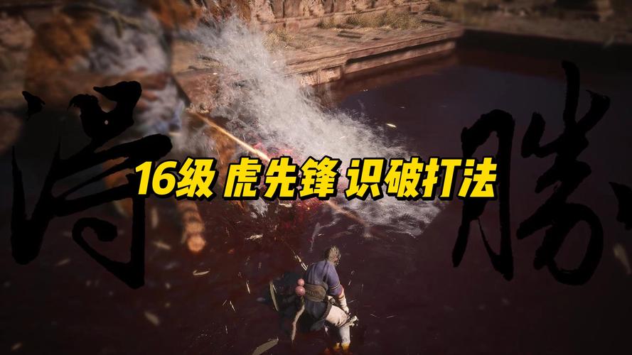 三国志9打凶虎技巧分享，新手也能快速上手！