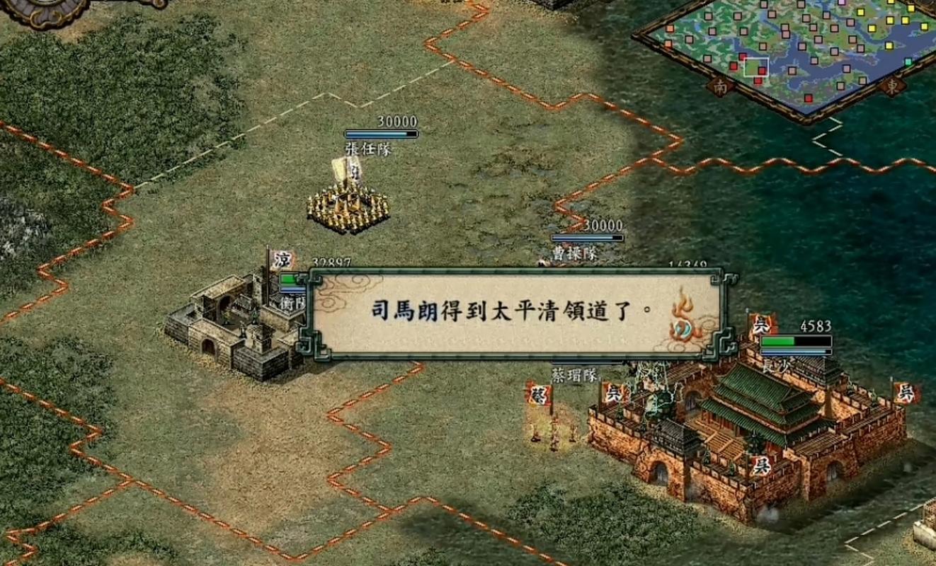 三国志9威力加强版怎么找到隐藏武将?方法都在这!