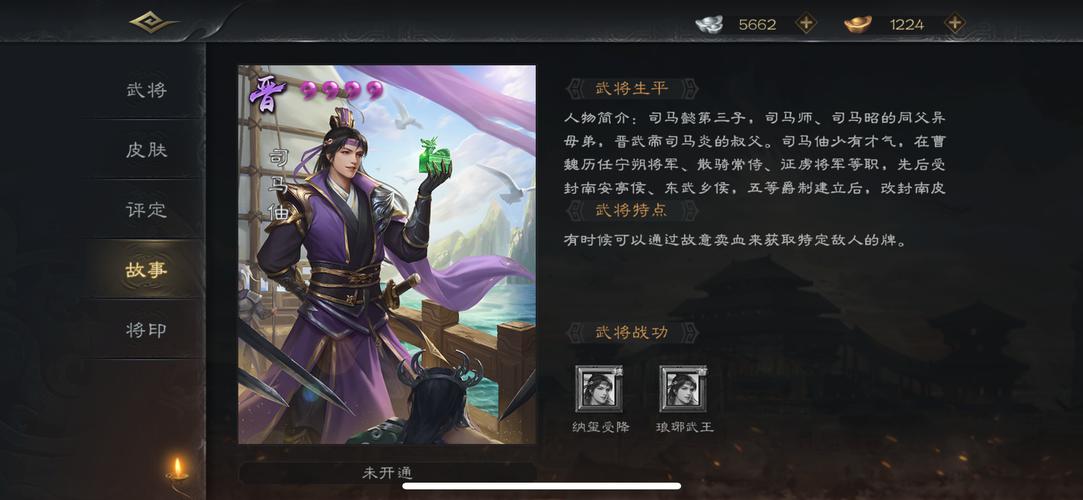 还在找三国志9司马朗在哪？这里有最全的攻略！