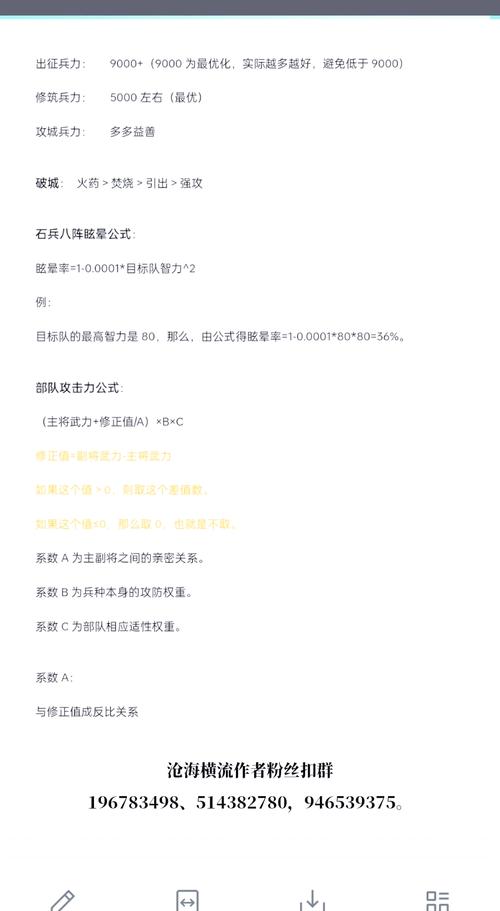 想在三国志9里借兵？快看异族出兵的条件和方法！