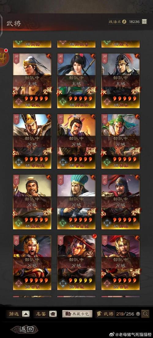 三国志9东吴武将哪个好用?平民玩家必看攻略!