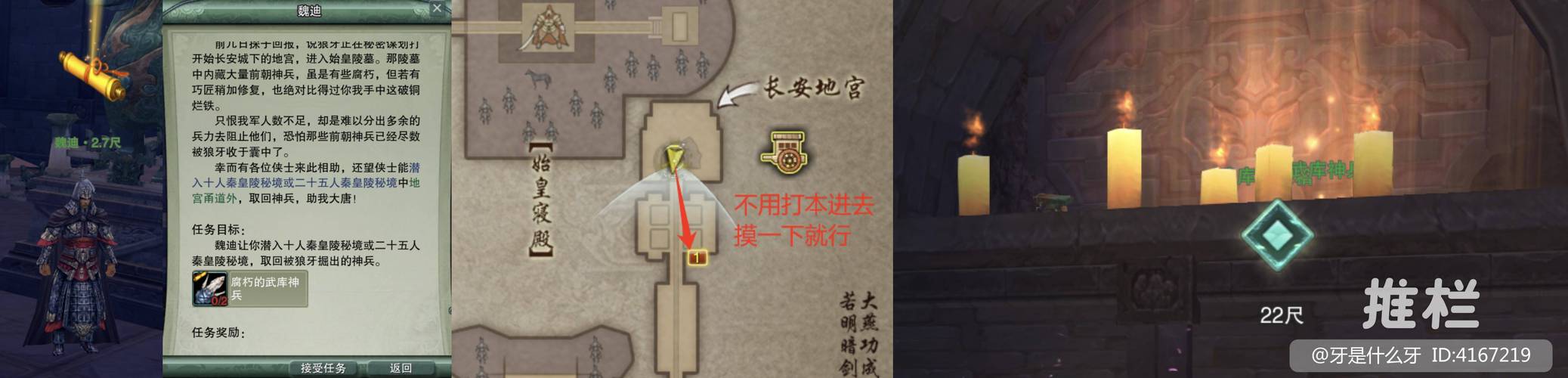 三国志9江陵祭祀石兵如何获得？新手保姆级教程！