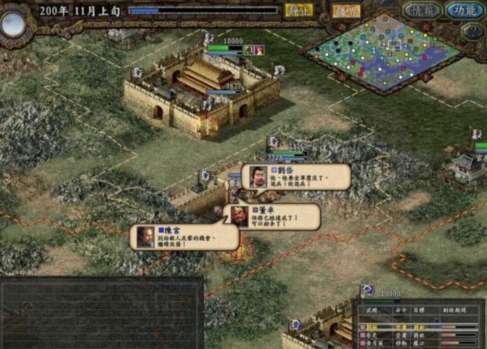 三国志9pk版和原版区别在哪？详细对比分析！