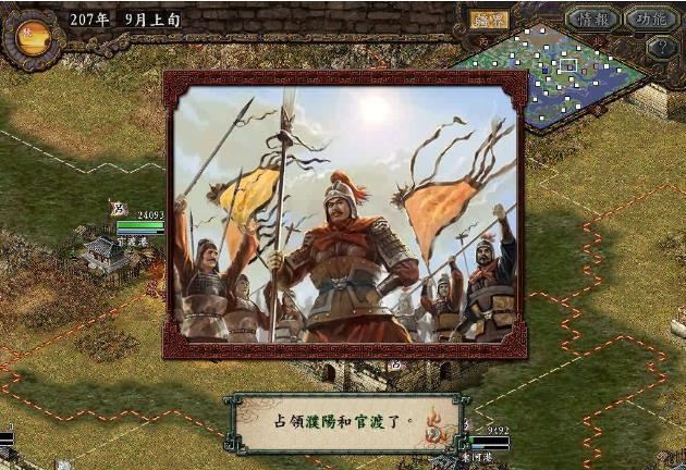 三国志9怎么玩?老玩家攻略与心得帮你少走弯路!