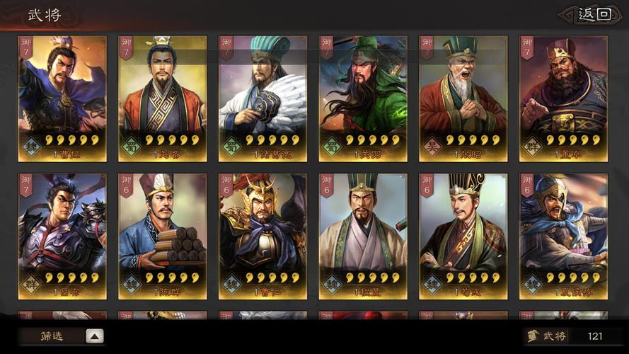 三国志9小沛张良怎么用？最强阵容搭配推荐！