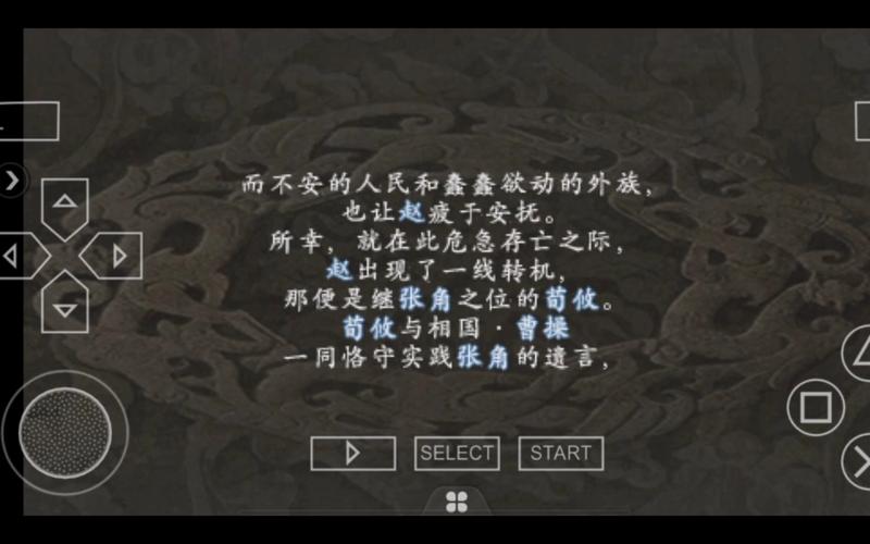 三国志9剧本哪个好玩？不同难度剧本推荐！