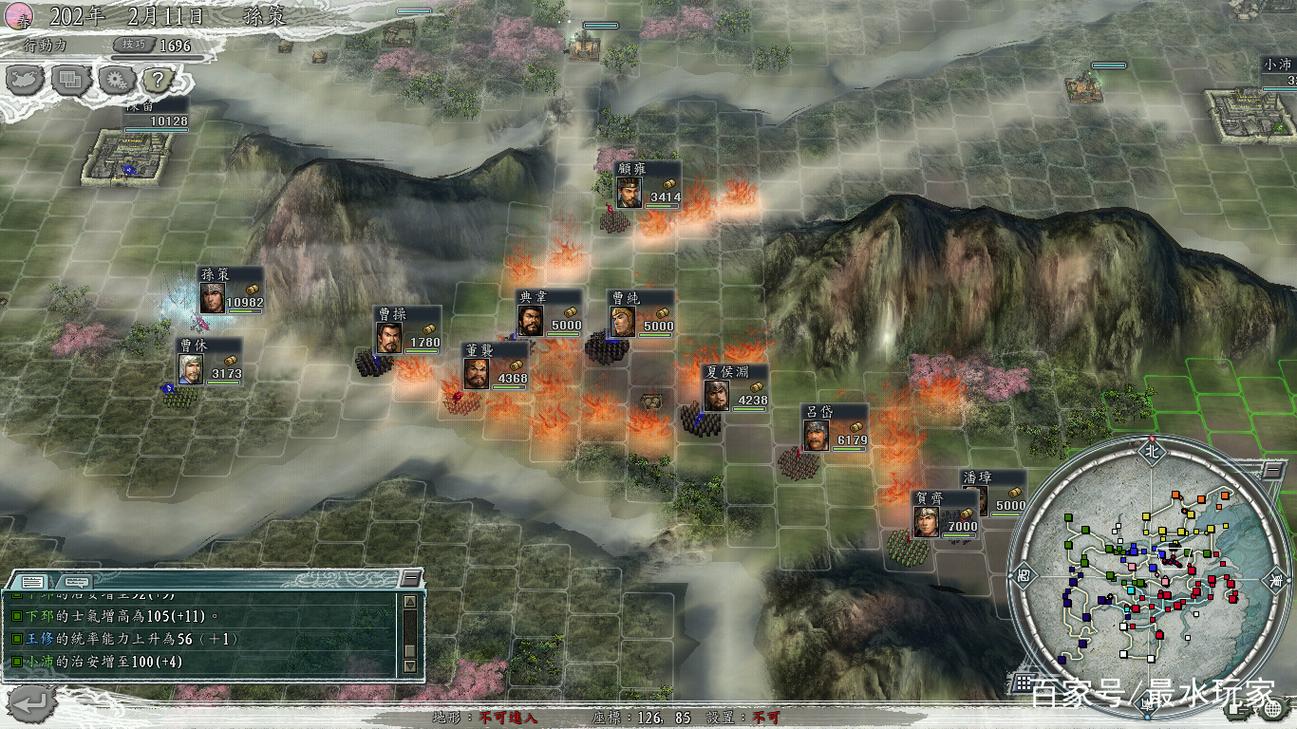 三国志11：刘备在群雄割据剧本中如何继承陶谦徐州？