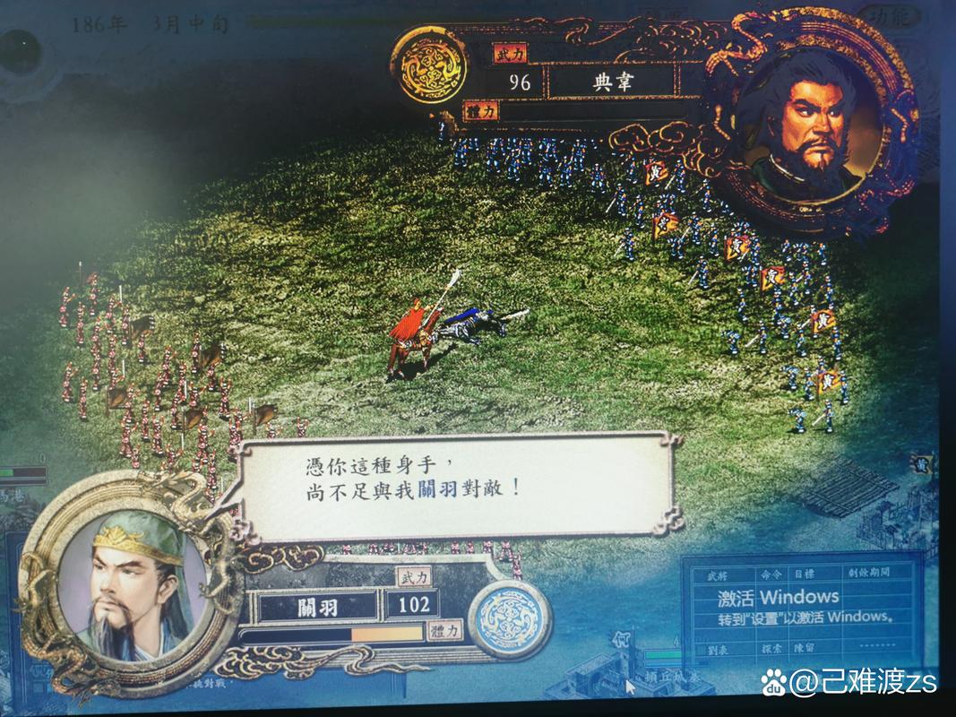 三国志9逐鹿九州3.0和原版有啥区别？详细对比来了！