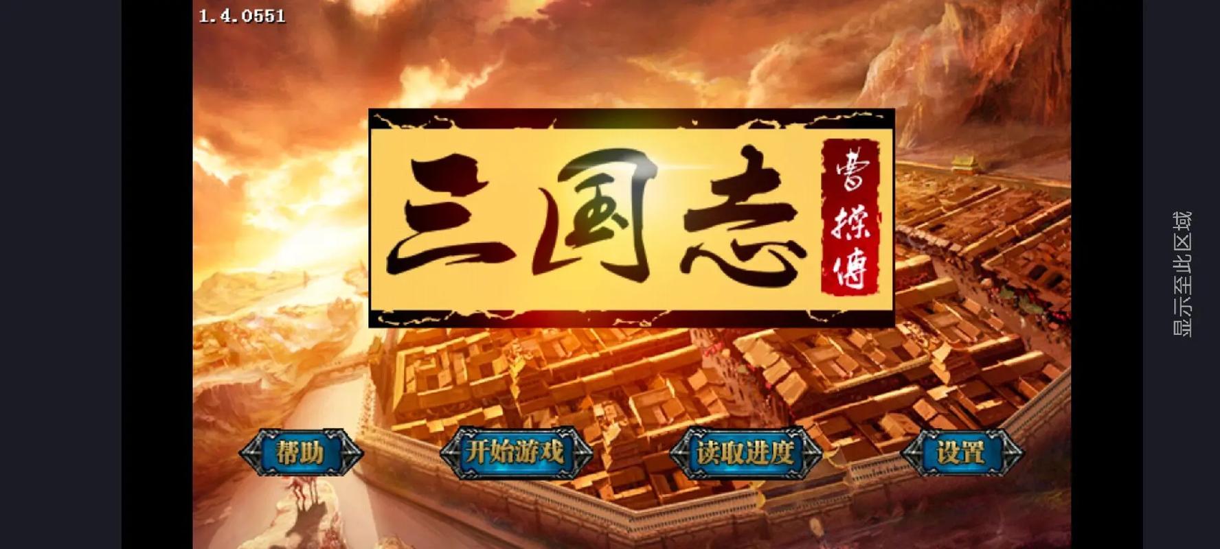 三国志9曹操下邳难打？掌握这些技巧轻松取胜！