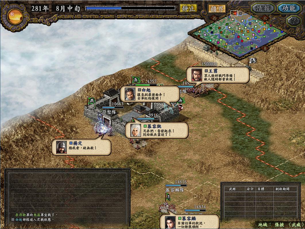 三国志9无限治疗是真的吗？这篇文章给你答案！