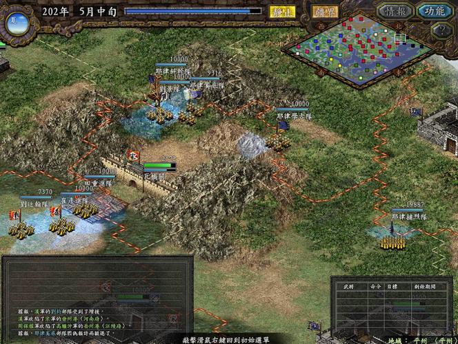 三国志9pk版和原版有啥不一样？这几个地方变化最大！