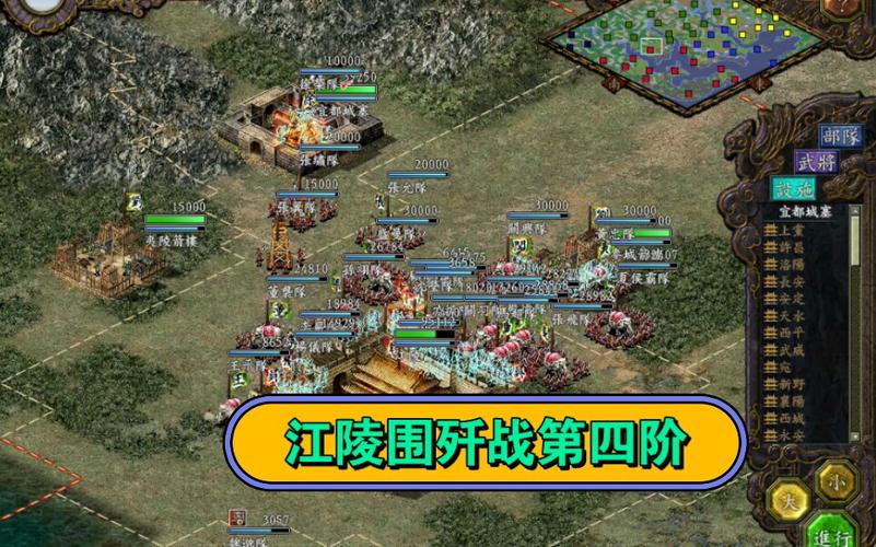 三国志9怎么玩出好结局？新手必看的高分通关秘籍！