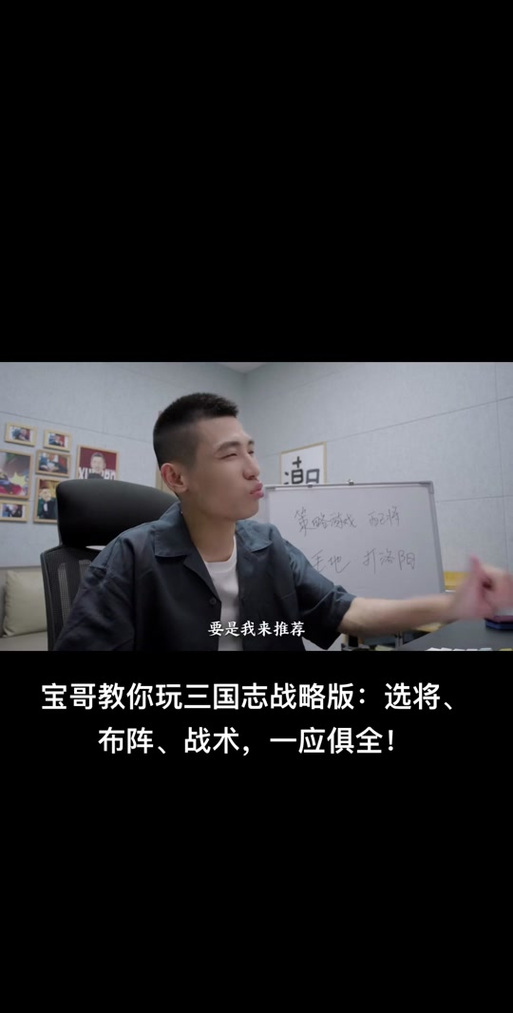 三国志9手机版黑屏闪退怎么办？解决方法来了！