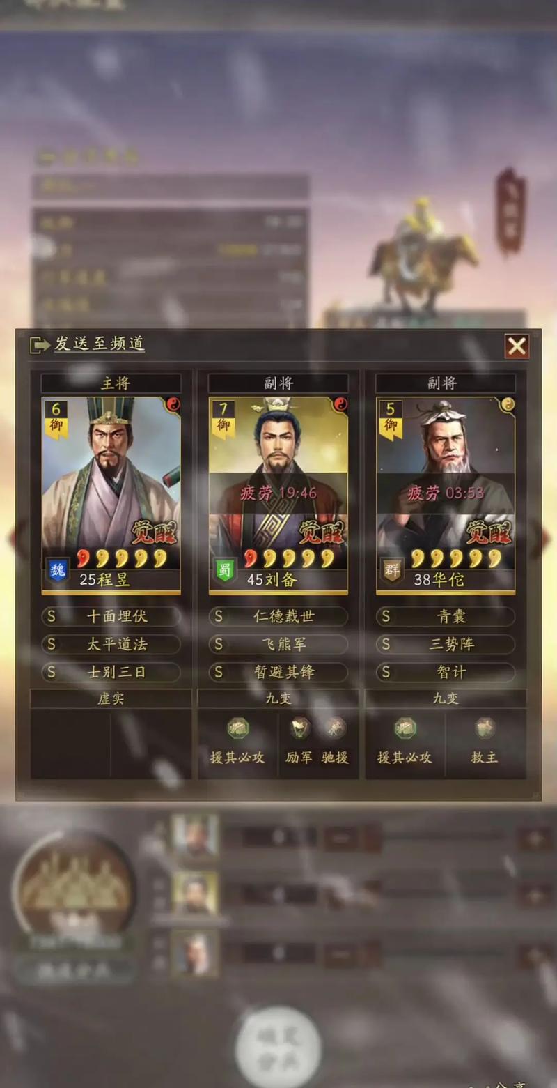 三国志9左慈遁甲天书有啥用？详细效果和用法介绍！