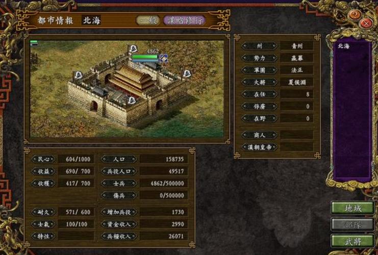 三国志9好不好玩？对比其他版本就知道！