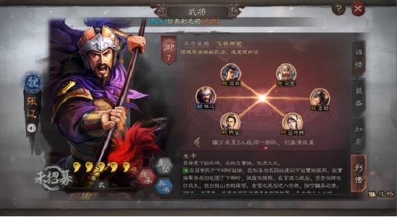 三国志9武将排名怎么看？高手教你分析武将实力！