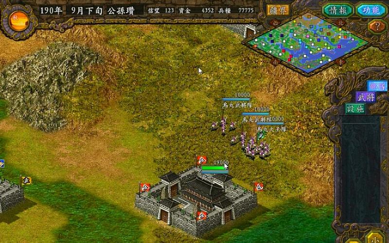 三国志9如何延长小兵培养？实用技巧分享！