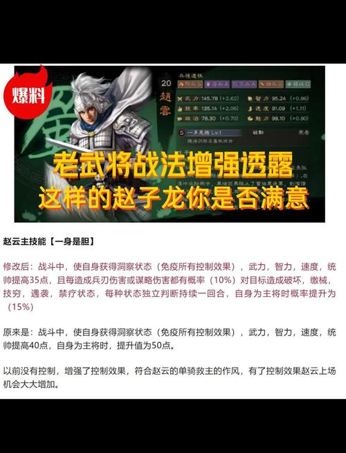 玩三国志9武将跑了？快速解决武将流失问题！