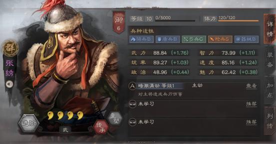 三国志9隐藏武将全开教程，新手也能轻松搞定！