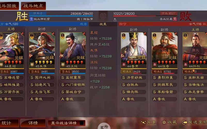 三国志9弓骑组合谁最厉害？武将联动搭配推荐！