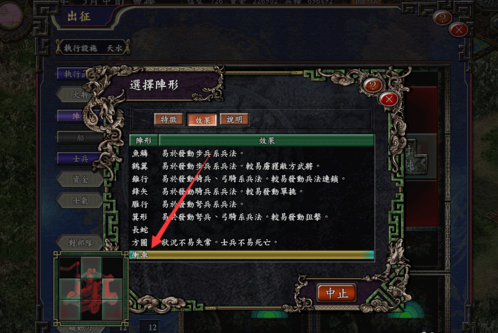 三国志9威力加强版小兵培养延长，新手必看攻略！