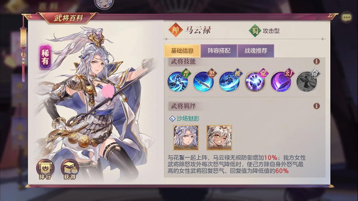 想玩马云禄？三国志9威力加强版隐藏武将别错过！