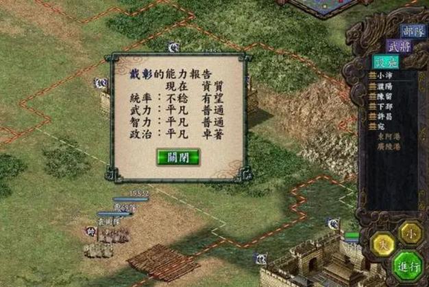 想玩三国志9又怕太难？看完这些特色玩法秒上手！