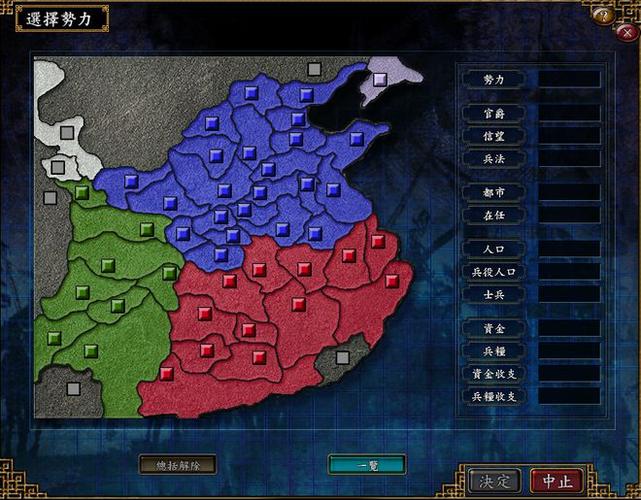 三国志9可以一直玩下去吗？游戏时间设定揭秘！