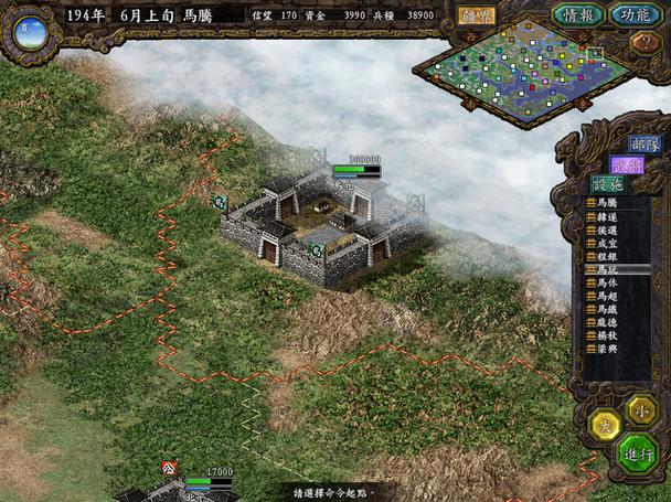 三国志9城池恢复速度影响因素有哪些？看完就懂了！