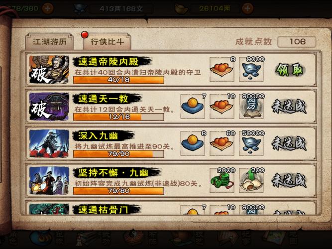 三国志9江陵祭祀石兵如何获得？新手保姆级教程！