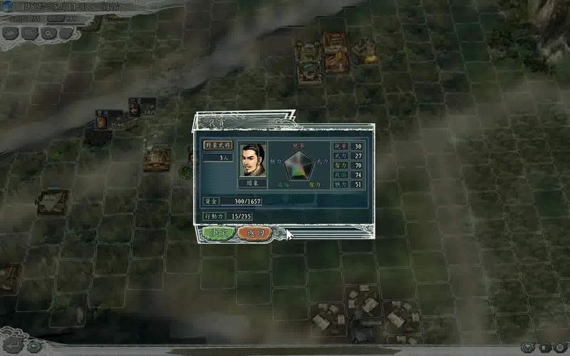 三国志11让徐州剧情:如何触发经典的三让徐州事件?